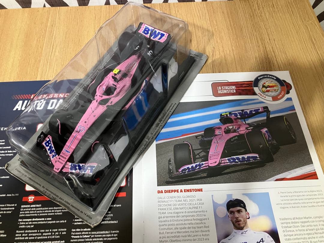 みーちゃん　3台セット　コレクション　ALPINE A523 2023年