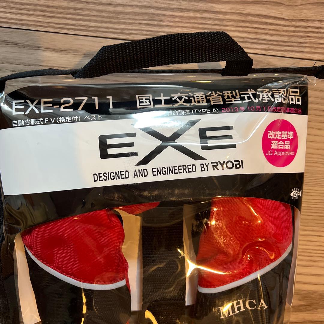 RYOBI リョービ 自動膨張式ライフジャケット 桜マーク付き