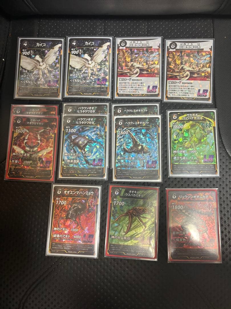 蟲神器　LRセット　おまけあり！