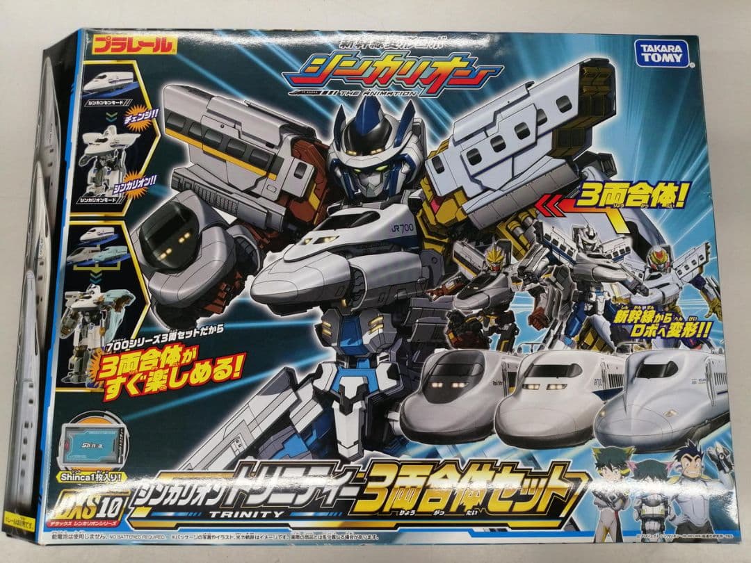 シンカリオン トリニティ 3両合体セット