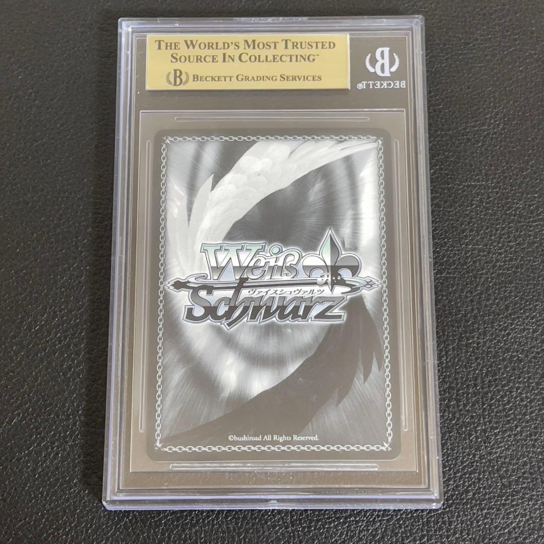 ヴァイスシュヴァルツ　君に降る涙　巡音ルカ　SSP サイン　BGS10