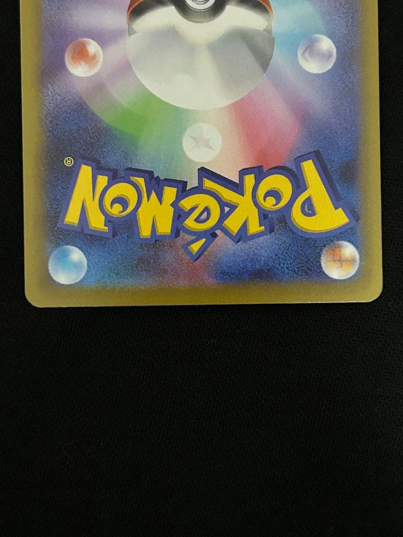 【ワンオーナー品】ニャースex SAR M3 114/080 ムニキスゼロ