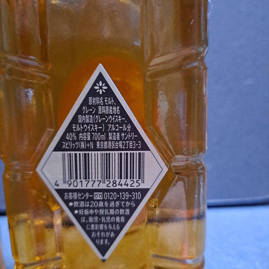 ブラックニッカースピリッツ表記無し サントリー白角