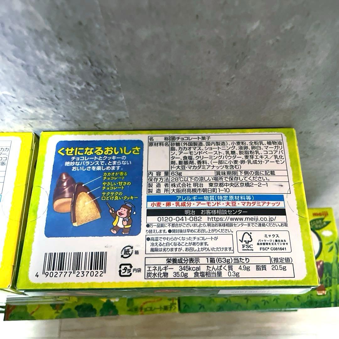 きのこの山　たけのこの里　55箱セット