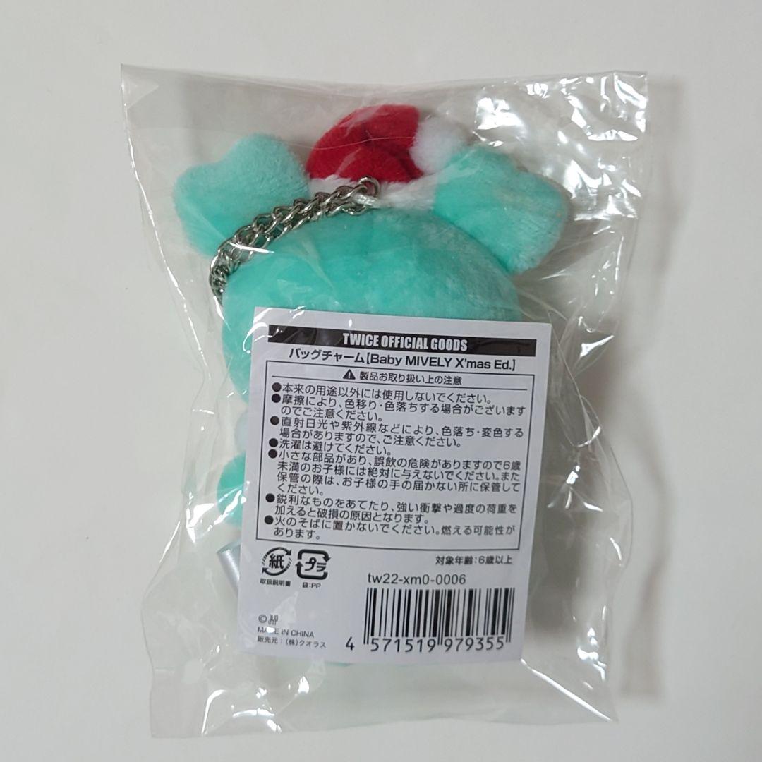 TWICE ミナ ミブリー クリスマス X'mas Ed. Mively 未開封
