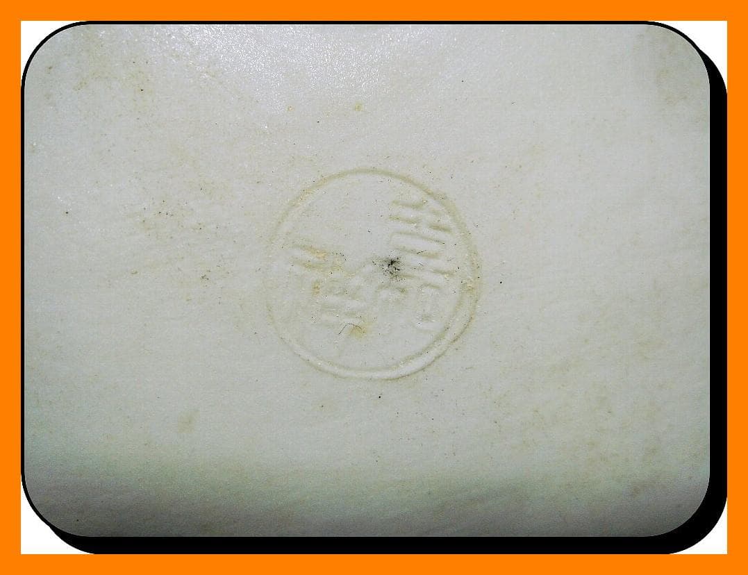 840『鶴形 三ッ足皿』　/骨董品 古美術 古玩 アンティーク