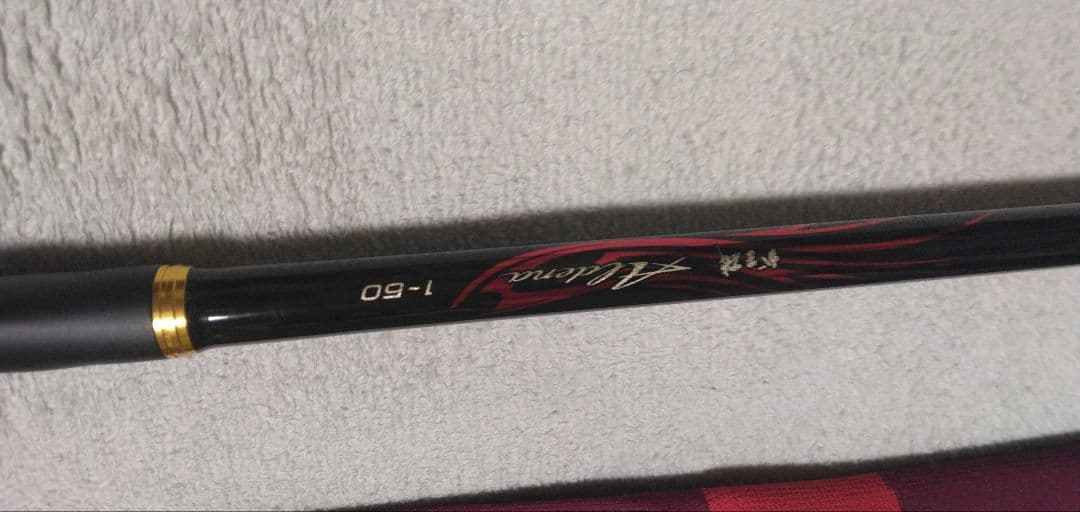 ガマカツ アルデナ 1-50