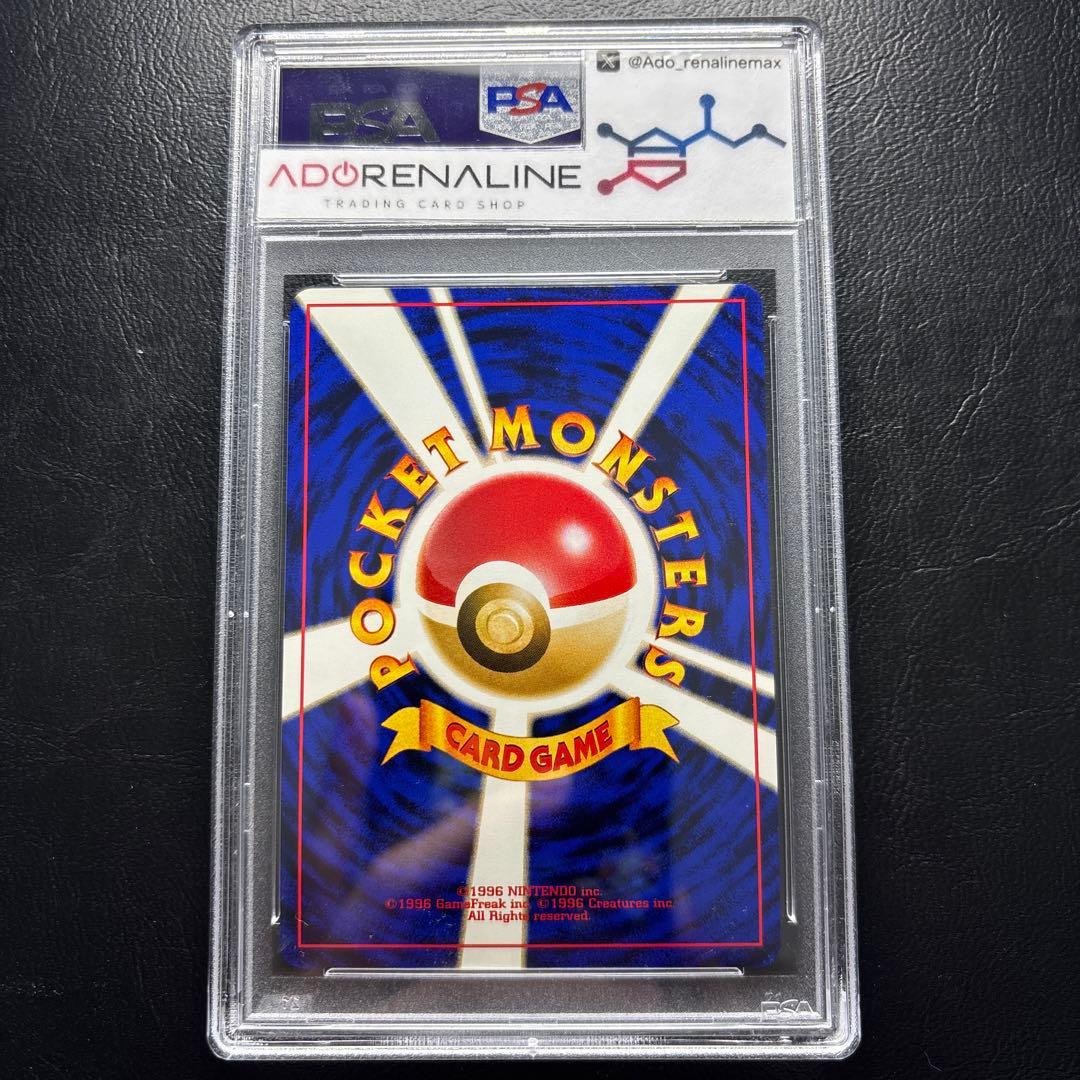 【PSA10】デルビル 旧裏 LV.22