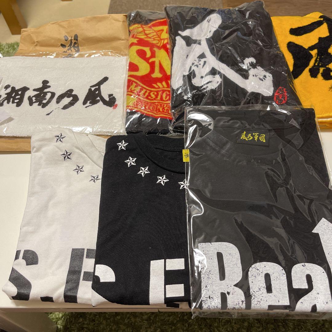 湘南乃風グッズ