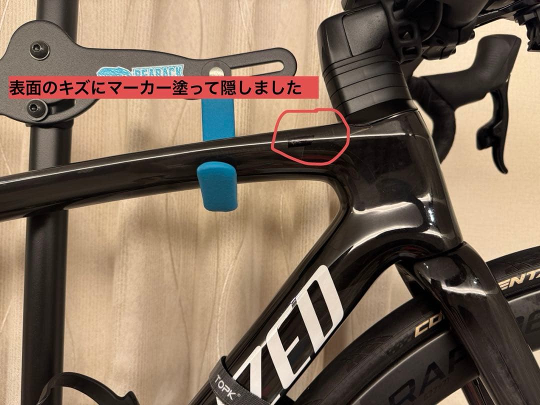 Tarmac SL7 Pro SRAM eTap AXS サイズ49