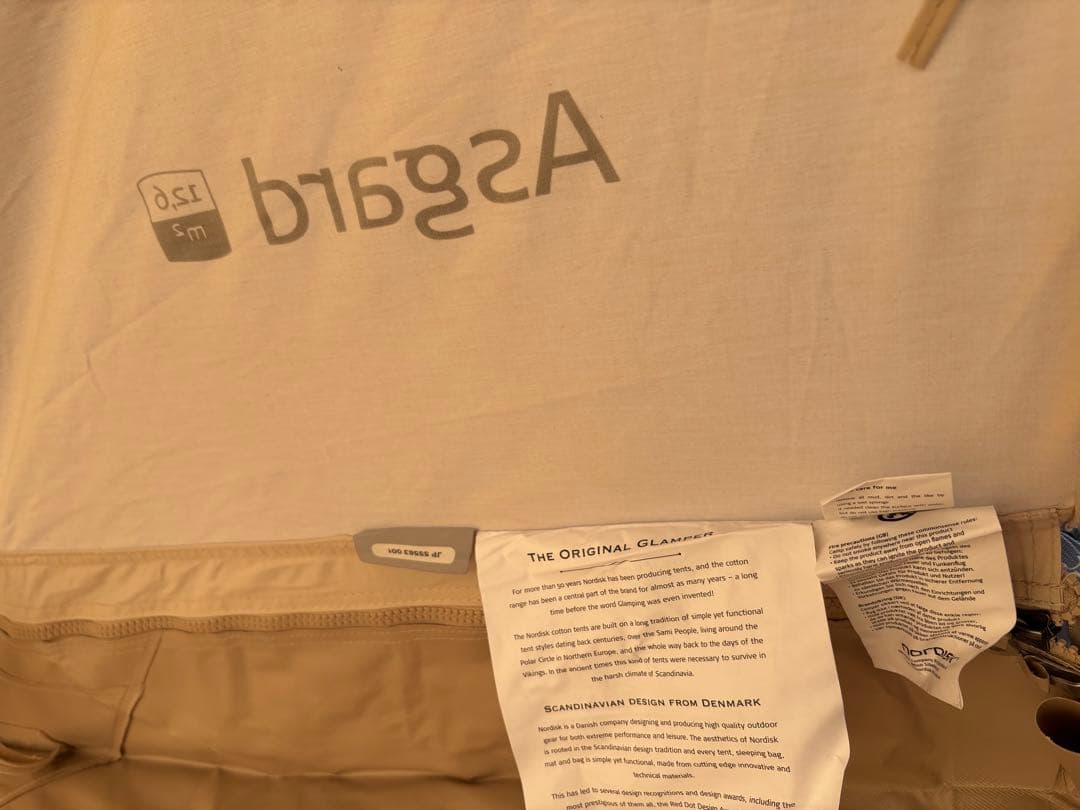 つくも　国内正規品　試し張りのみ　アスガルド　12.6 ジッパーフロア付き