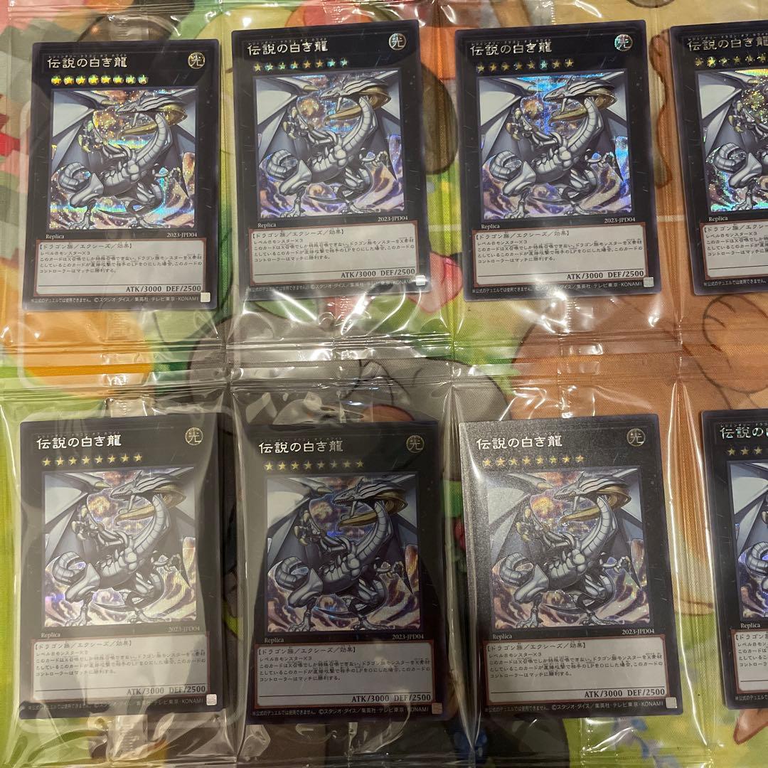 WCS2023 デュエルセット 伝説の白き龍 8枚 伝説の闇の魔導師 8枚