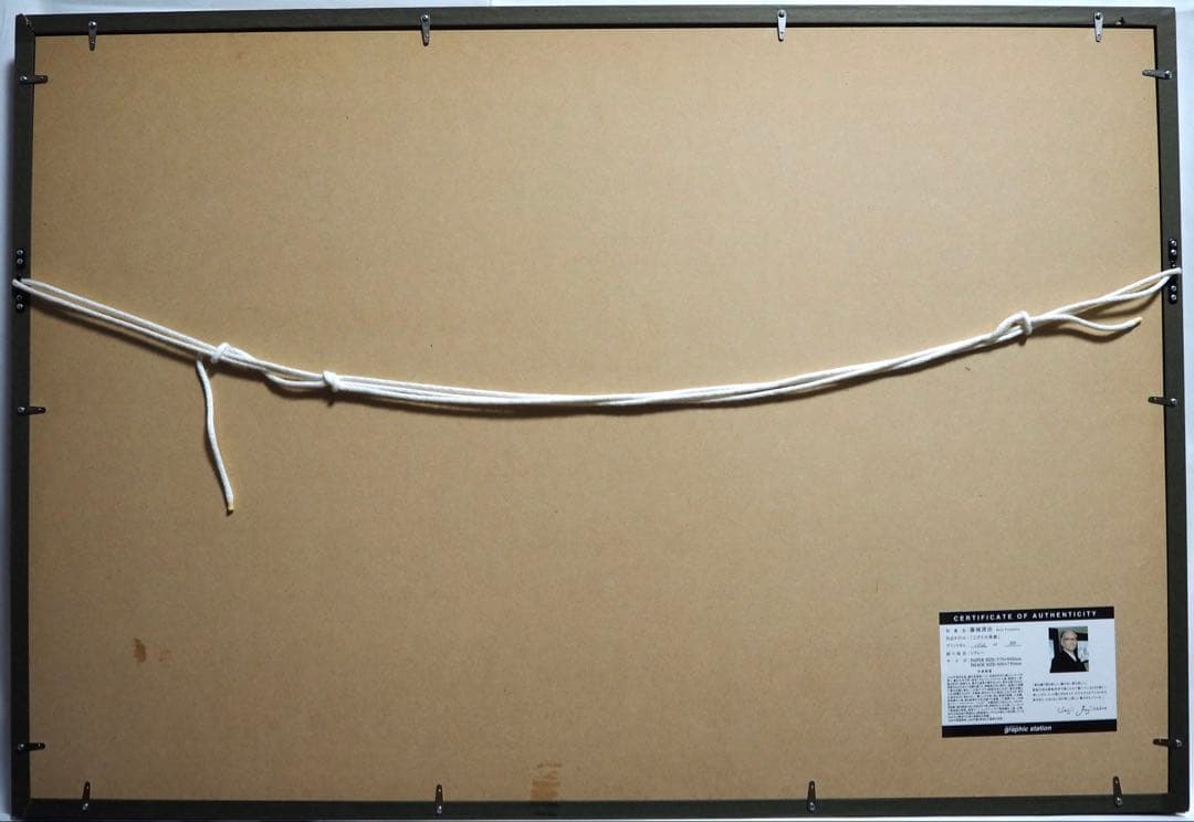 真作■藤城清治 版画 大作 こびとの楽園 キャンバスにジクレー■絵画 レフグラフ