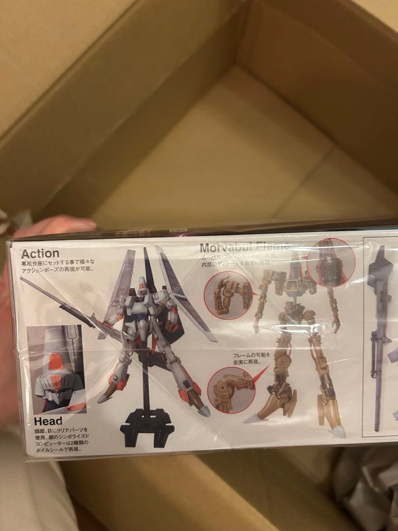 R3 1/100 エルガイムMk-II 色分け済みプラモデル（ 重戦機エルガイム