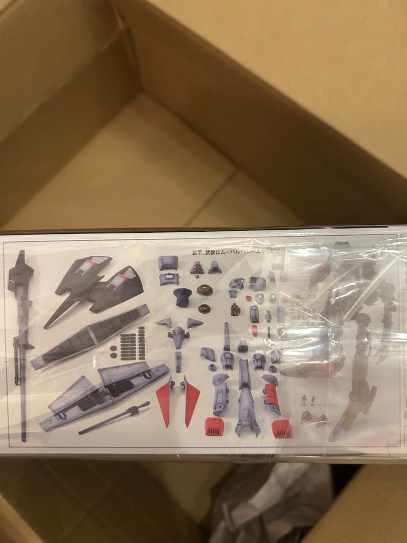 R3 1/100 エルガイムMk-II 色分け済みプラモデル（ 重戦機エルガイム