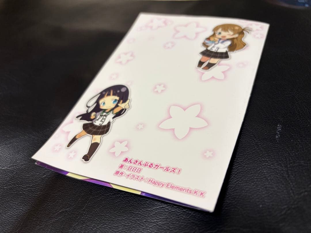 あんガル　アニメイト　購入特典　リーフレット　冊子　限定　時国そら