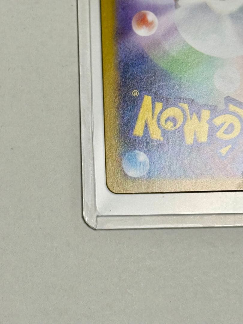 超美品ポケモンカード メイのはげまし SAR M3 115/080 硬質ケース付