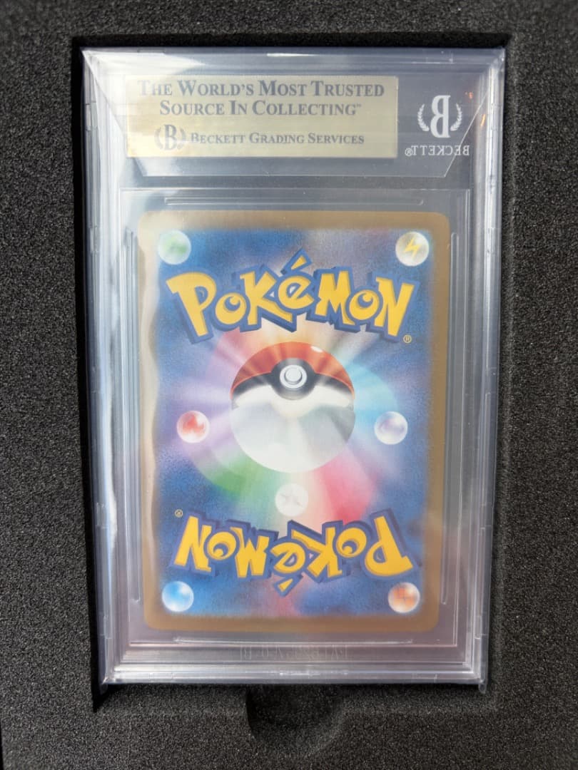 トウホクのピカチュウ P SV-P 260 BGS GL 10 PSA越え