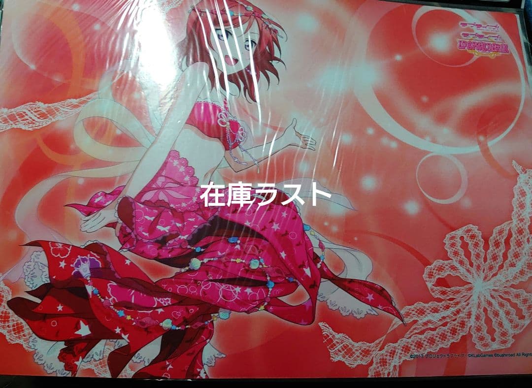 ラブライブ! ブシロード ラバーマットコレクション Vol.42西木野真姫未開封