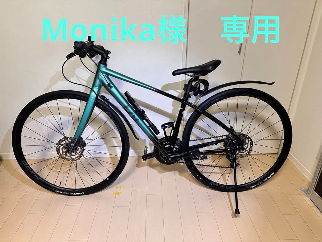 Monika　ジャイアント　クロスバイク Liv 女性もOK サイズXS
