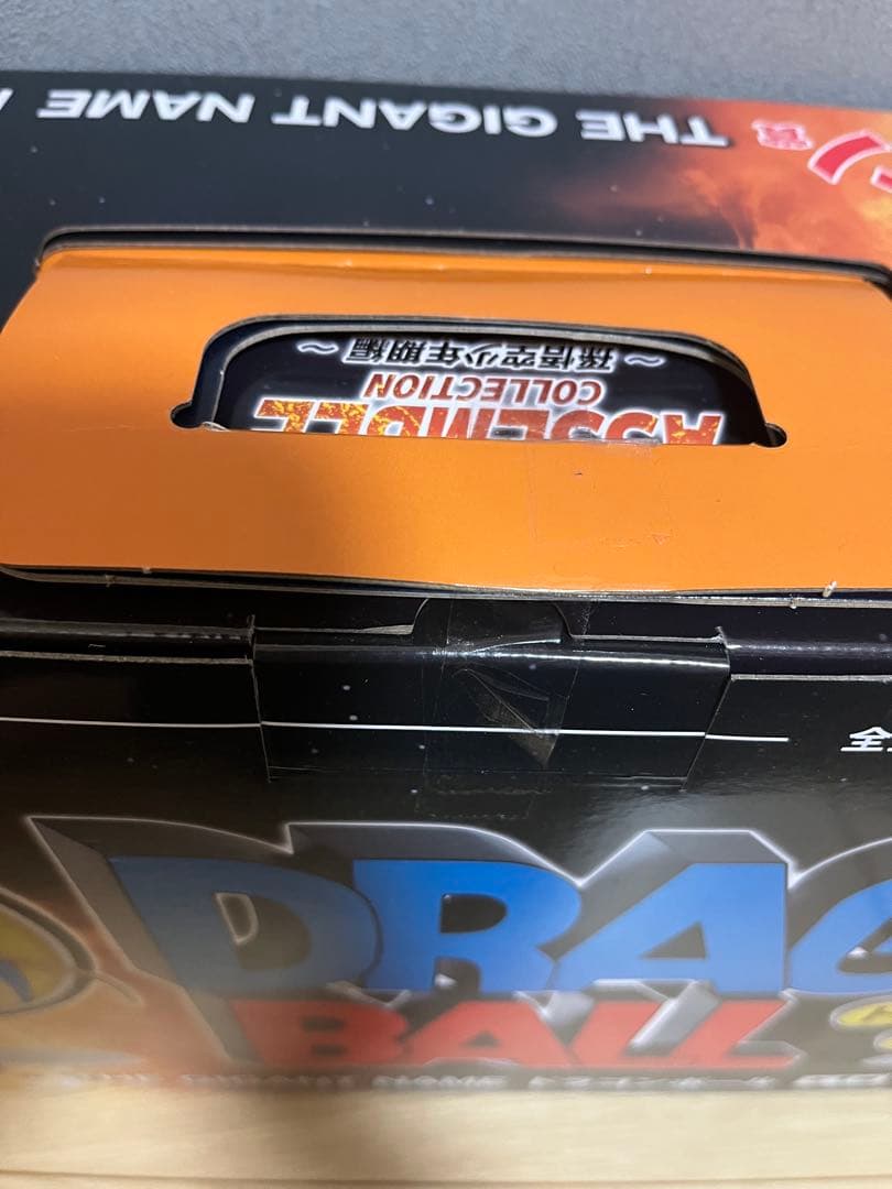 【正規品】一番くじ ドラゴンボール ラストワン賞 THE GIGANT NAME