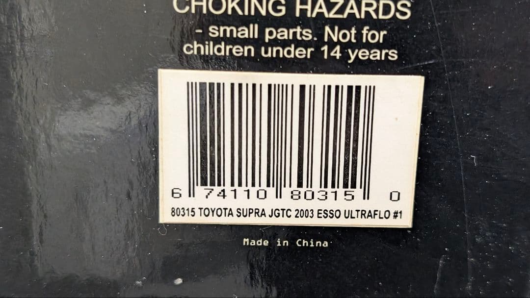 1/18 JGTC 2003 ESSO Ultrafloスープラ