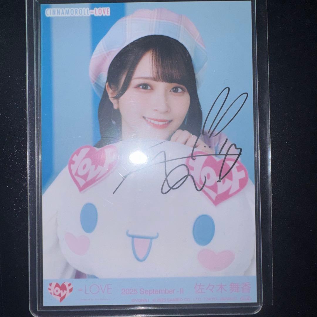 イコラブ　佐々木舞香　シナモロールコラボ　ヨリ　直筆