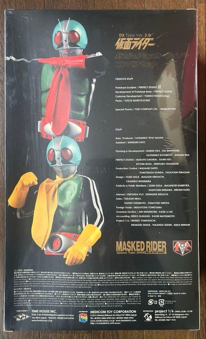 リアルアクションヒーローズ★仮面ライダー新2号&ショッカーライダー