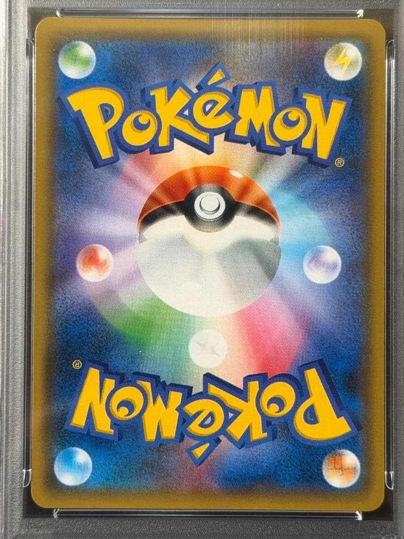 【PSA10】ミュウツーGX SML サン＆ムーン ファミリーポケモンカード