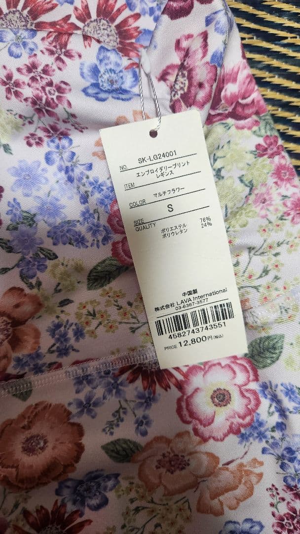 スカーラ　ヨガウェア　エンブロイダリープリントブラトップ+レギンス　セット