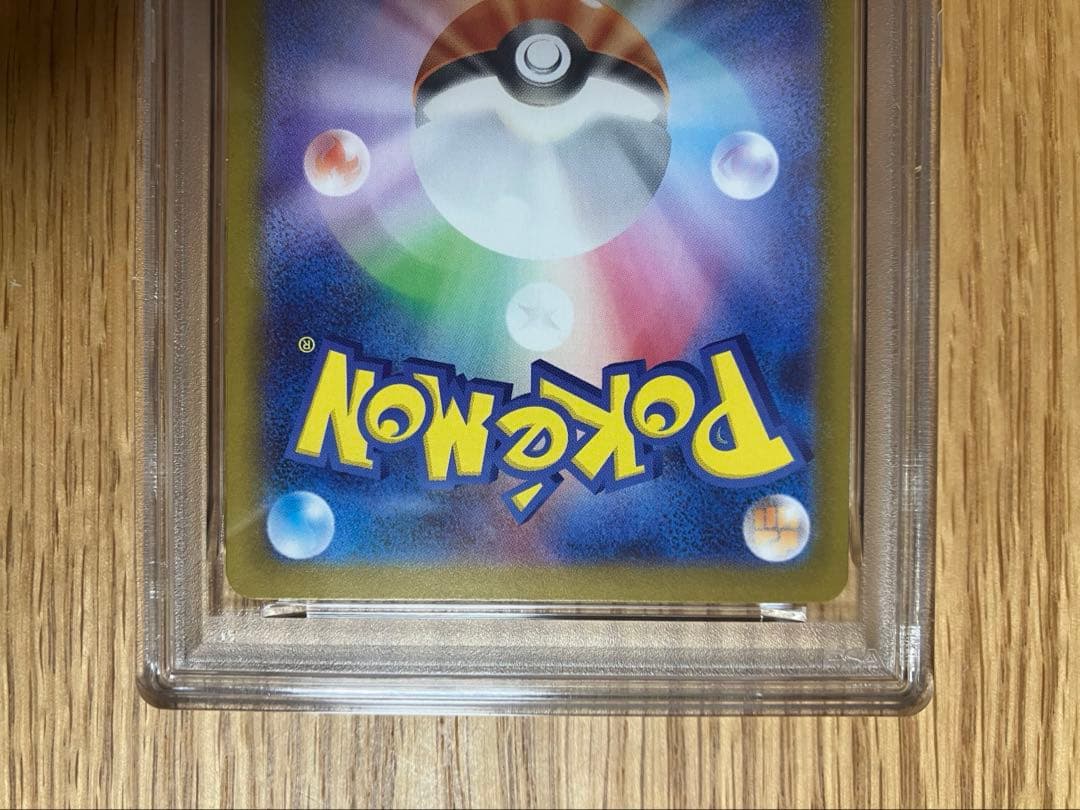 【ポケモンカード】スタートデッキ100 ピカチュウex PSA10 即日発送