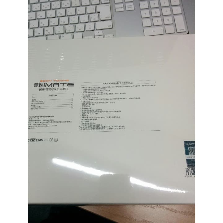 IMATE ボディフット　アブズクフィット