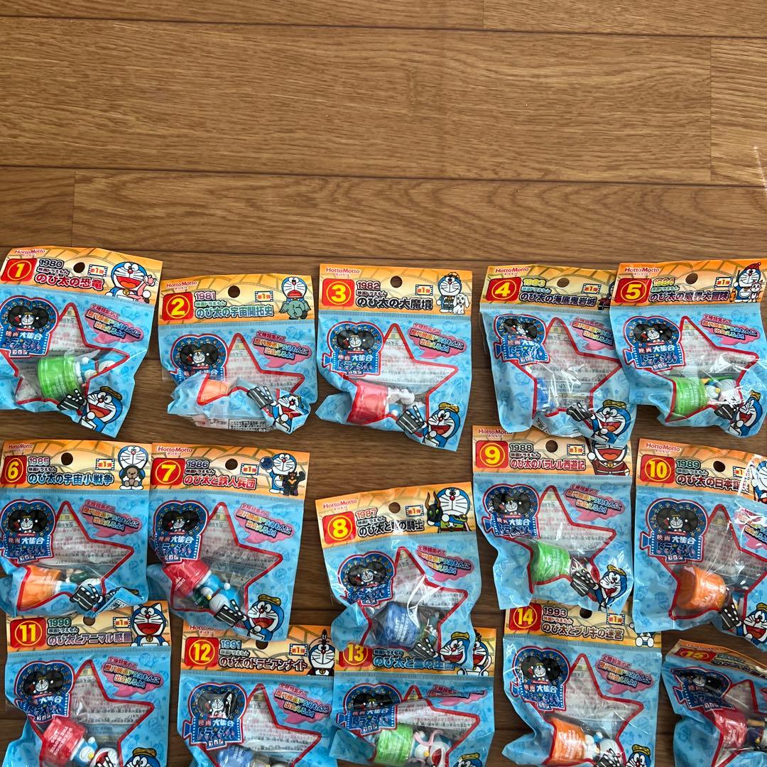 ドラえもん　ほっともっと　非売品