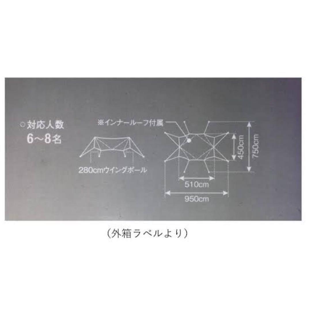♡peak♡ TAKIBI タープシールドオクタ