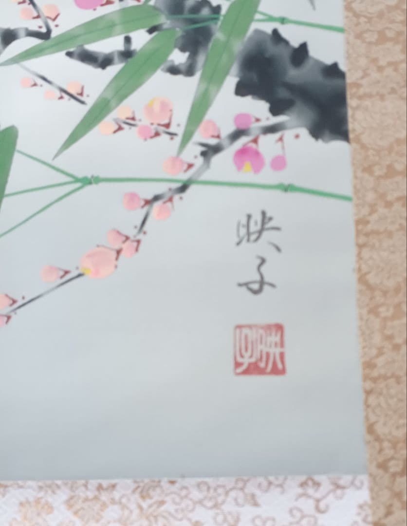 No204　桑原映子直筆　四季名花の掛軸４幅になります