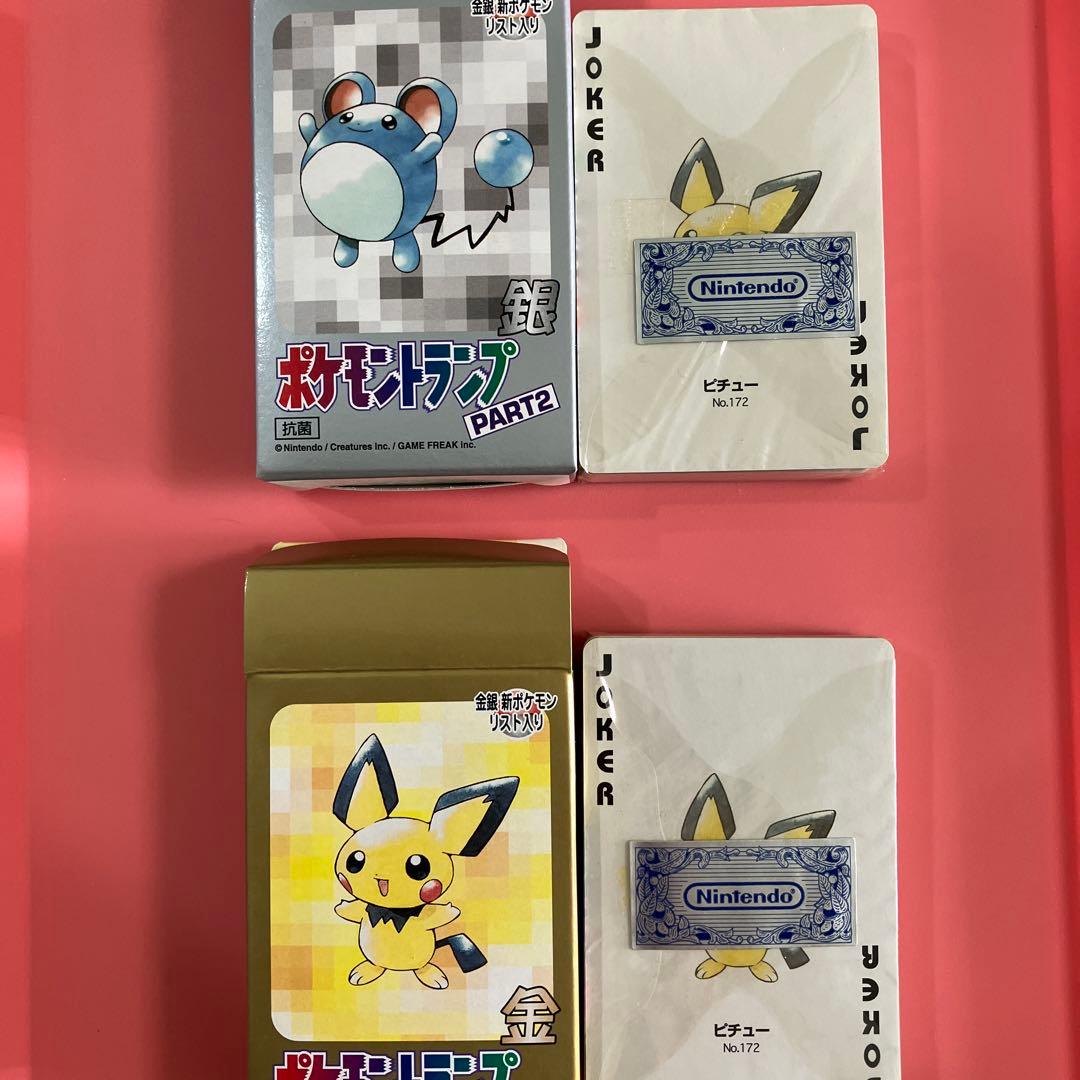 た*み様 ポケモントランプ PART2 マリル ピチュー