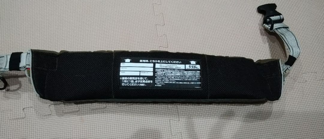 シマノ ラフトエアジャケット　VF-052K