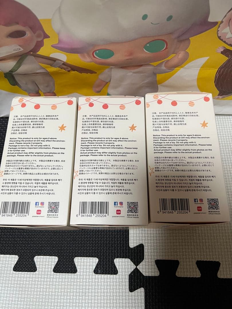 LABUBU THE MONSTERS Have a Seat 3ピース