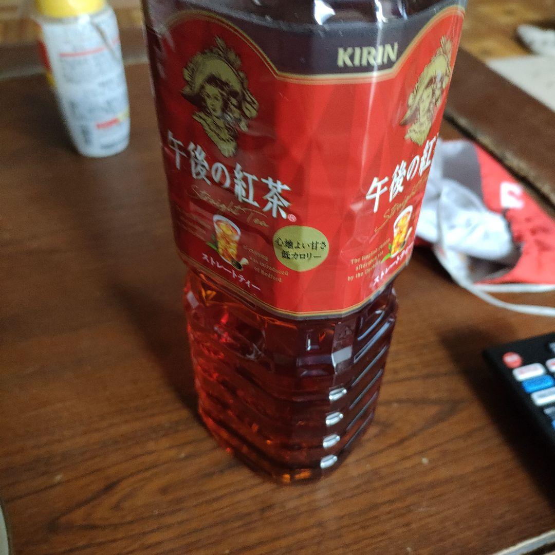 KIRIN 午後の紅茶 500ml