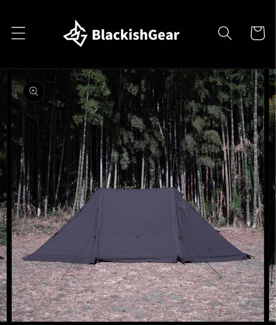 値下げBLACKISHGEAR(ブラキッシュギア) ブラックシェルターツインV2