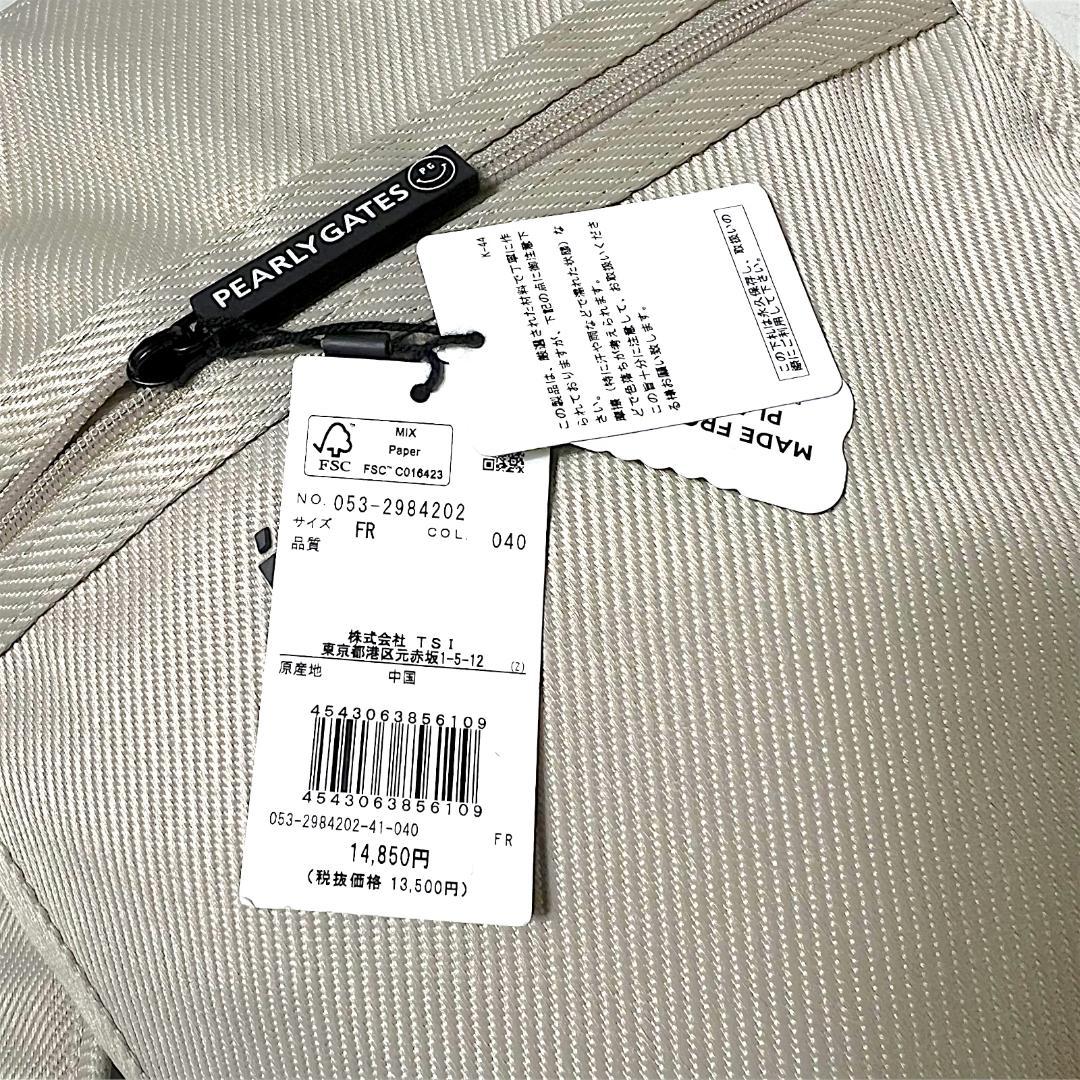 040 パーリーゲイツ 防汚軽量 46インチ ショルダーストラップ クラブケース