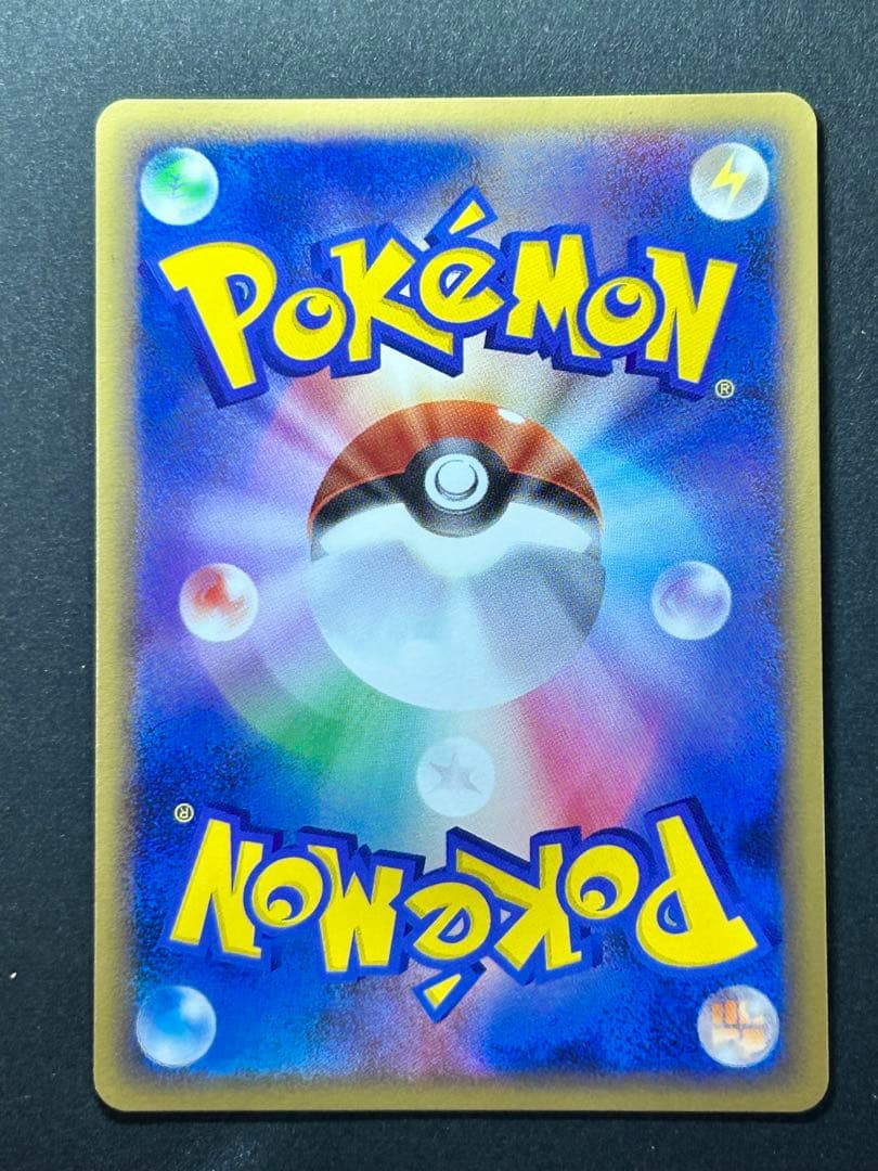 ポケカ　乱戦！スクランブル　スターミー005/016