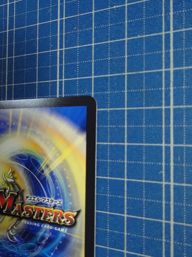 と*円様 光開の精霊サイフォゲート 金トレジャー