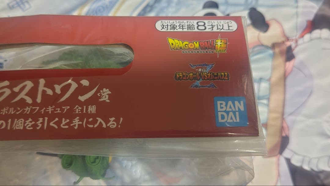 ドラゴンボール　一番くじ　ラストワン賞　ポルンガ　F賞デンデ　フィギュア