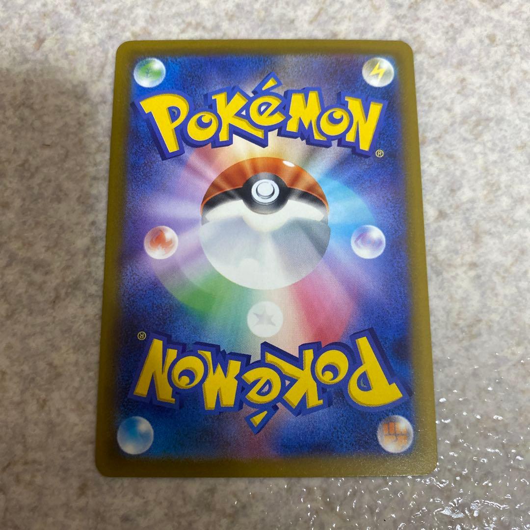 MEGAドリームex メガゲンガーEX セット