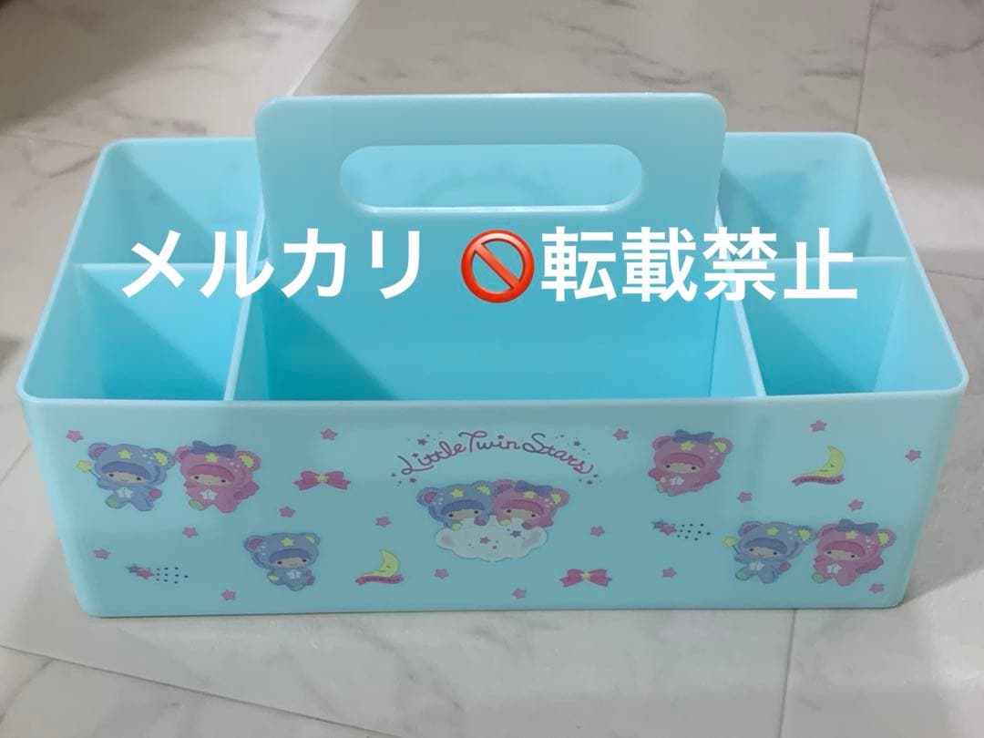 サンリオ リトルツインスターズ キキララ 収納ボックス