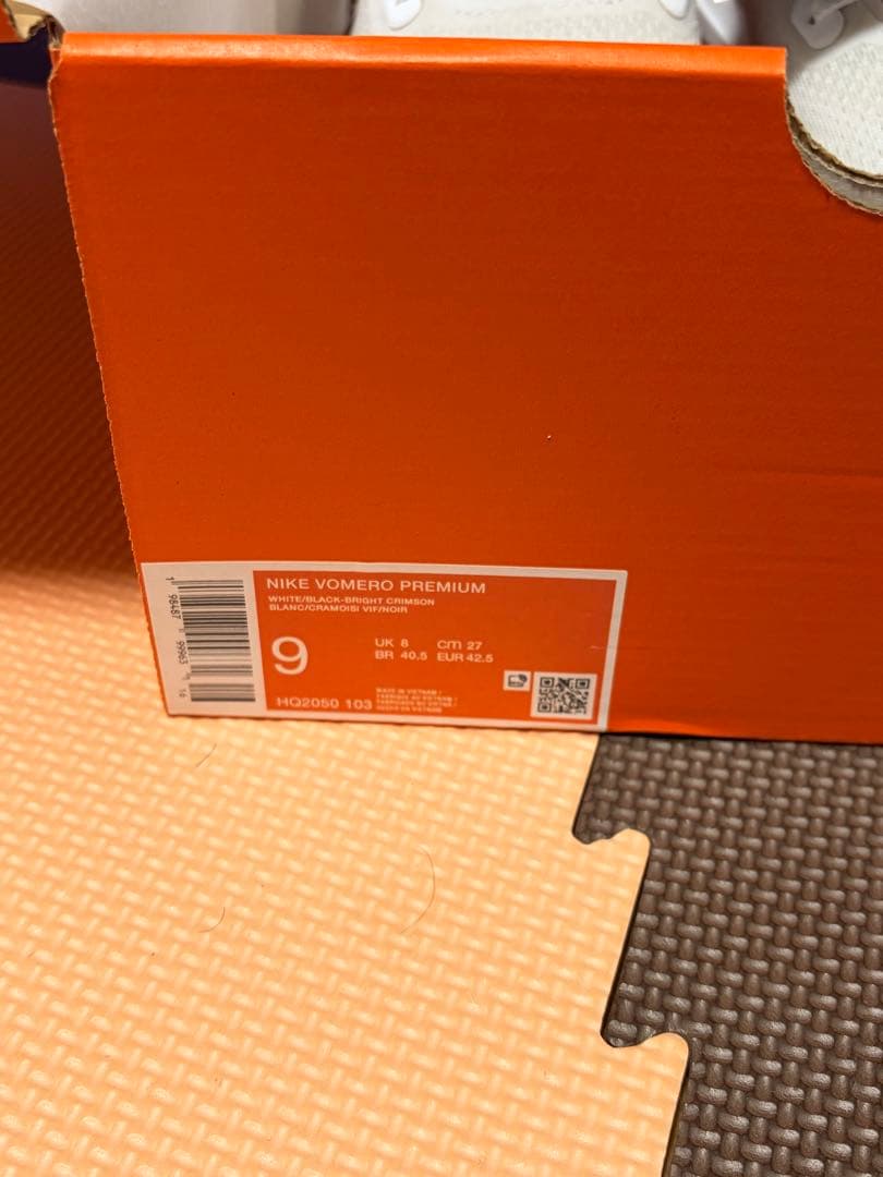 NIKE VOMERO PREMIUM ボメロプレミアム