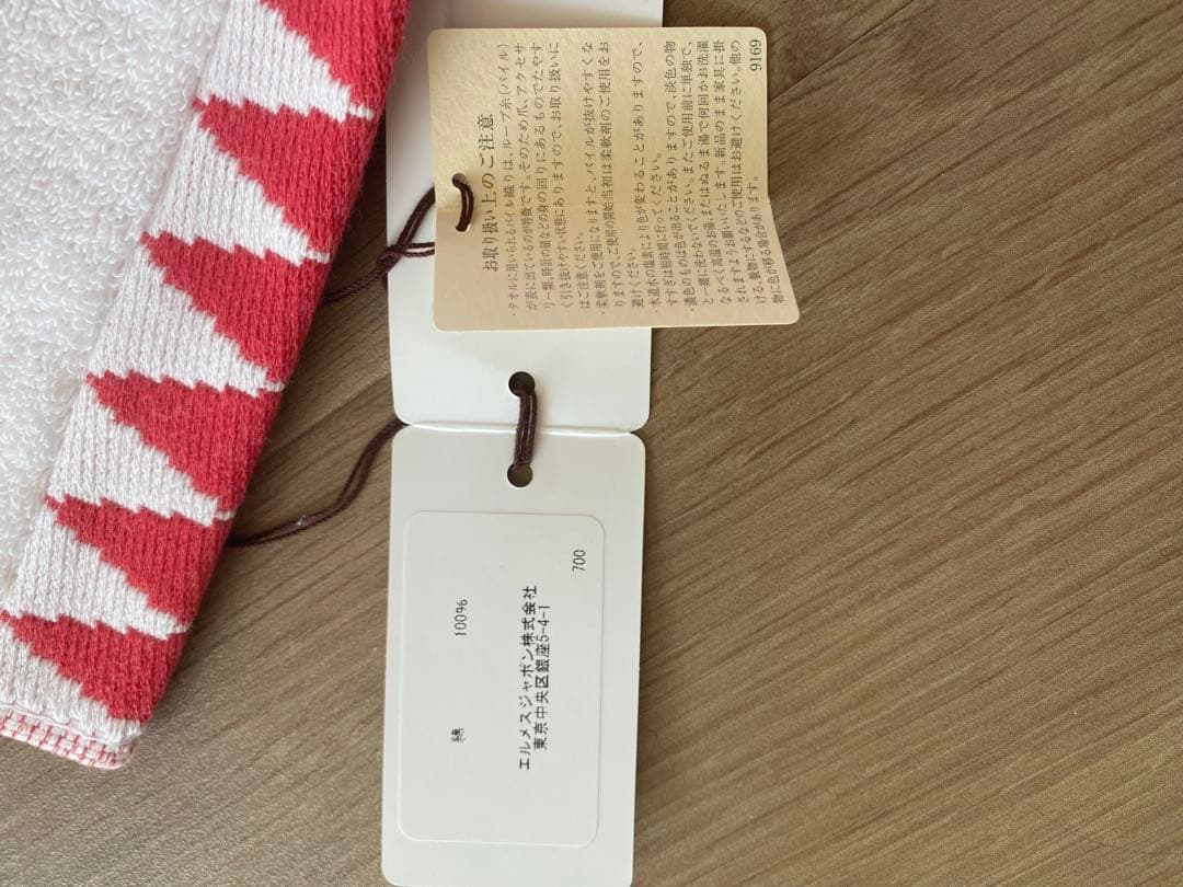 【未使用 タグ付き】HERMES バスタオル　ブランド箱付き