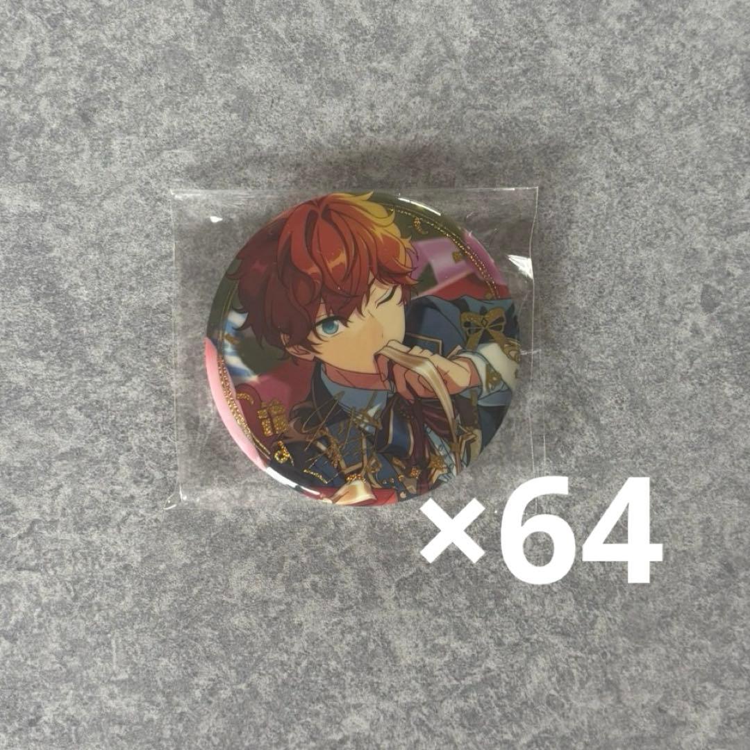 あんスタ 天城一彩 缶バッジ 中国 招募缶