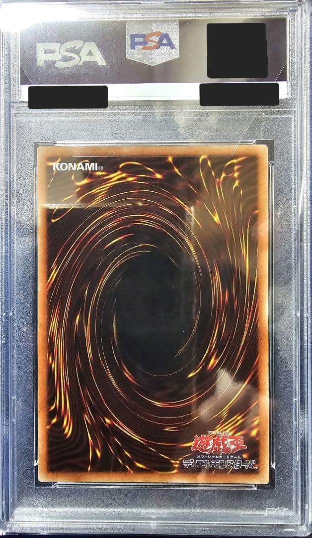 遊戯王/ブラックマジシャンガール/20thシークレット/PSA10鑑定品